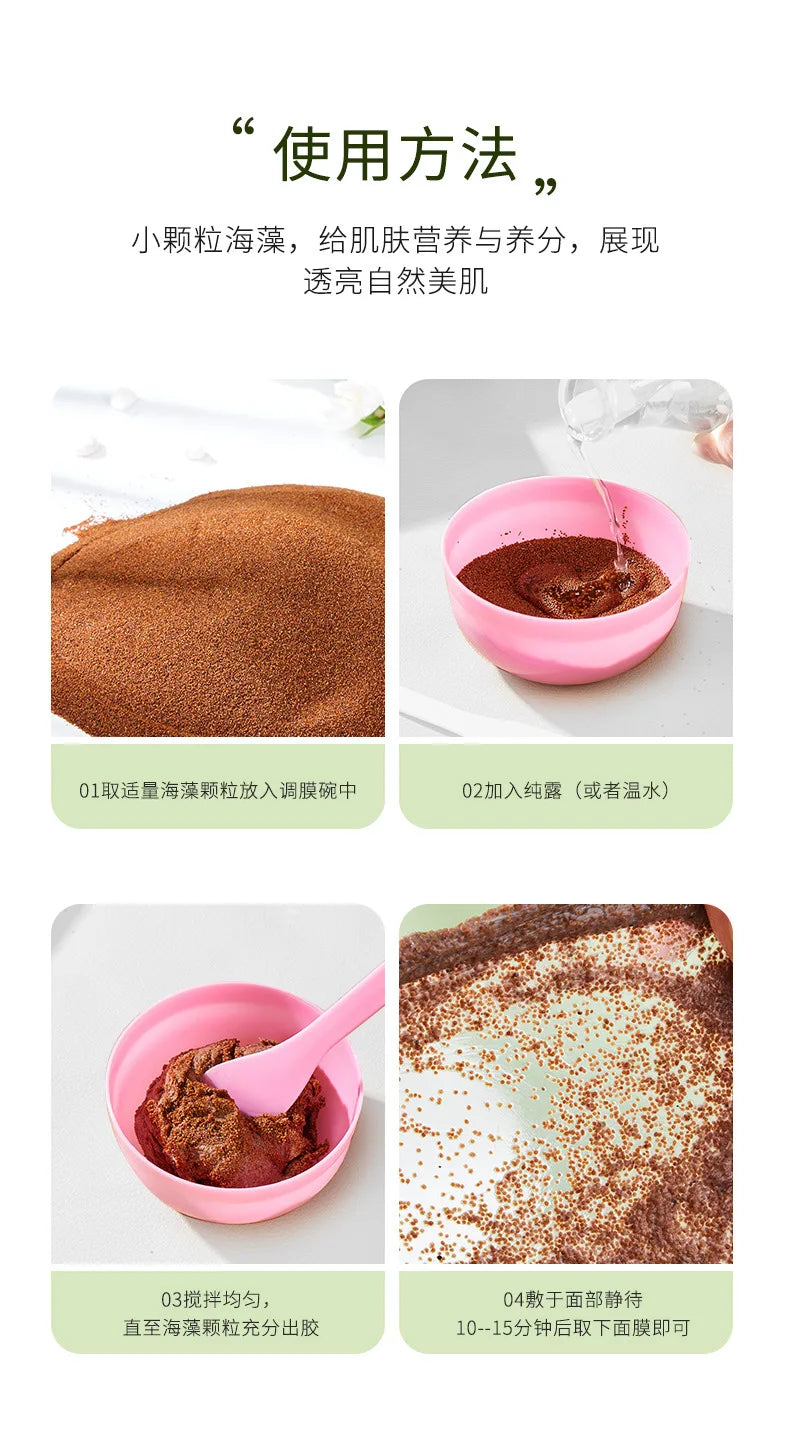 500g/650g Milk Seaweed Jelly Mask Powder Small Particles Marine Algae Moisturizing Mask Mud Softening Skin Improving Roughness