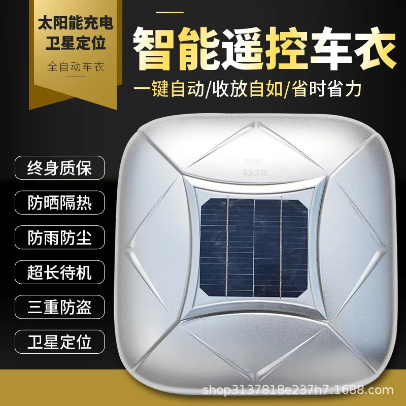 Automatic Car Body Cover Waterproof for Outdoor Heat Sun Rain Snow Protection