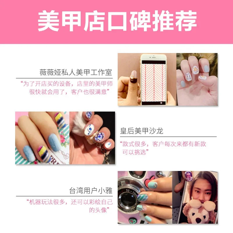 #Nail machine printing smart nail painting machine