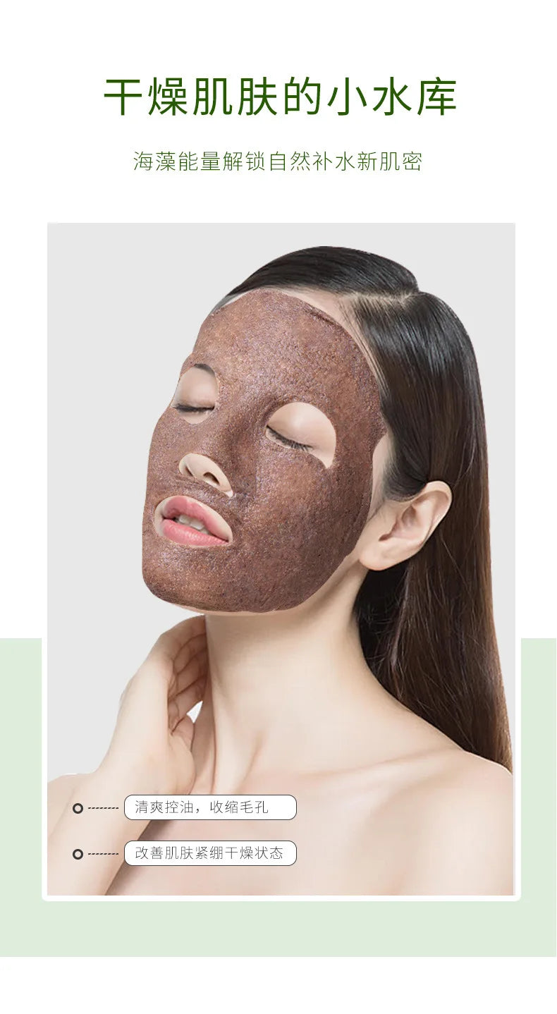500g/650g Milk Seaweed Jelly Mask Powder Small Particles Marine Algae Moisturizing Mask Mud Softening Skin Improving Roughness