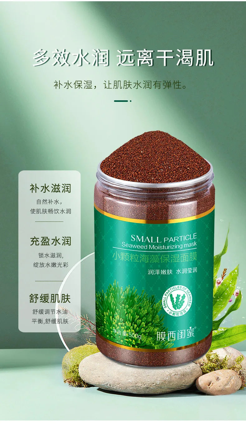 500g/650g Milk Seaweed Jelly Mask Powder Small Particles Marine Algae Moisturizing Mask Mud Softening Skin Improving Roughness